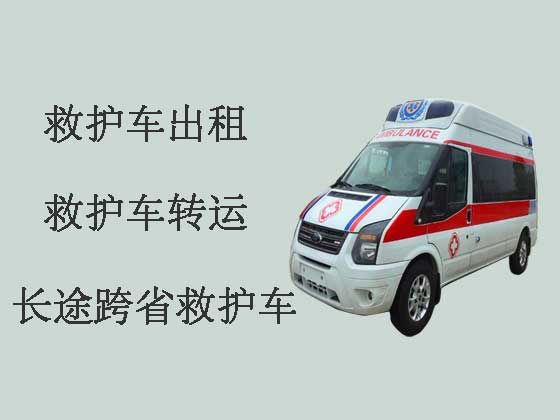 泰州跨省救护车-私人救护车出租